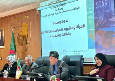 الصورة 6 - كلمة عميد كلية العلوم الاجتماعية